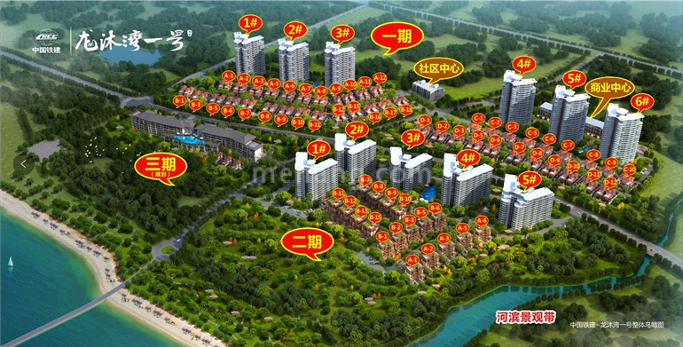 中国铁建龙沐湾一号鸟瞰图