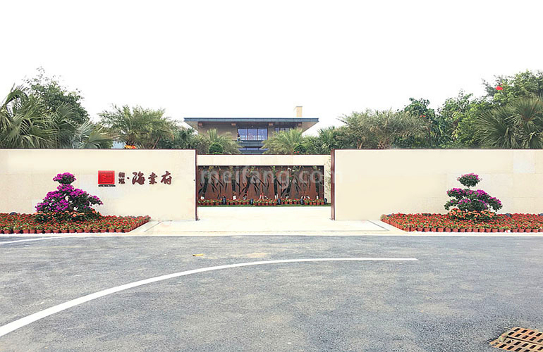 和泓海棠府实景图