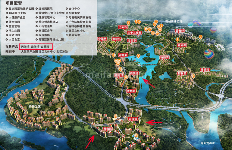 富力红树湾项目总规划图
