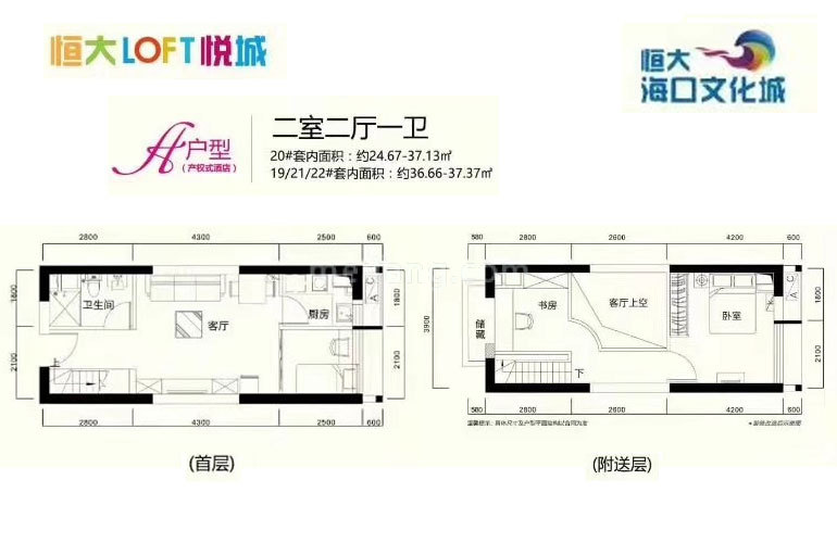 A户型 2房2厅1卫 建面47㎡
