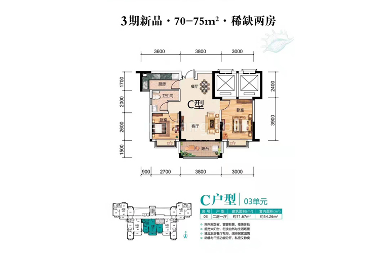 天赐南湾