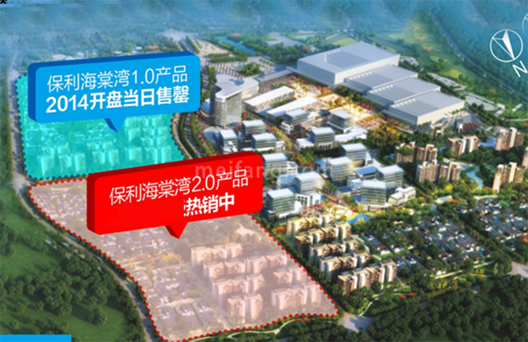 国家海岸保利海棠湾楼栋分布图