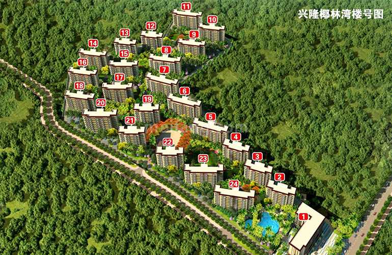 宝安兴隆椰林湾