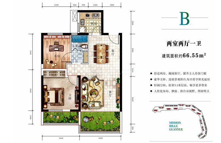 高层 B户型 2房2厅1卫 建面66.55㎡