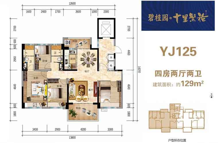 碧桂园十里繁花