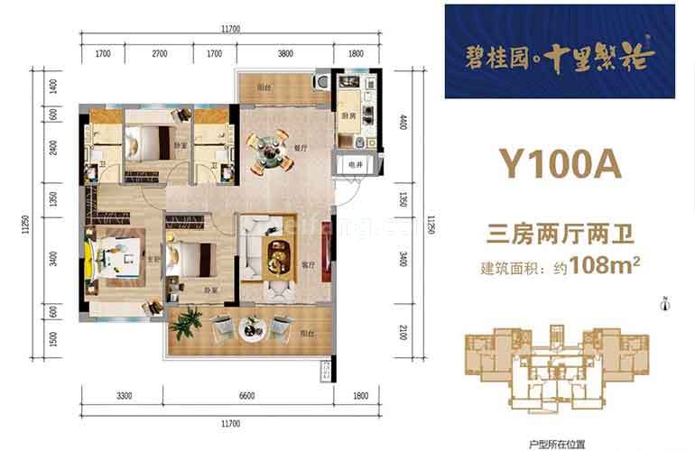 洋房 Y100A户型 3室2厅2卫 建面108㎡