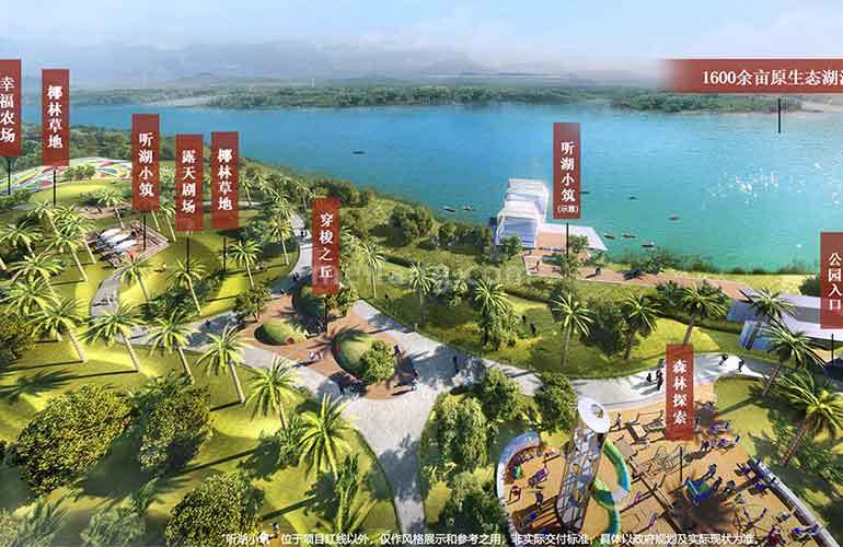 融创无忌海规划图