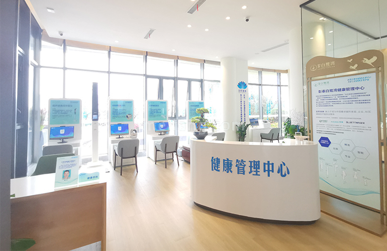 彰泰白鹭湾健康管理中心