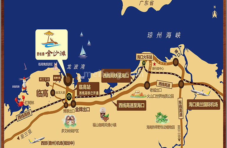 碧桂园金沙滩