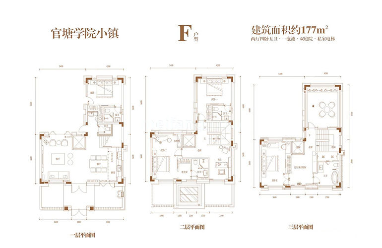 官塘学院小镇叠墅 F户型 4房2厅5卫  建面177㎡
