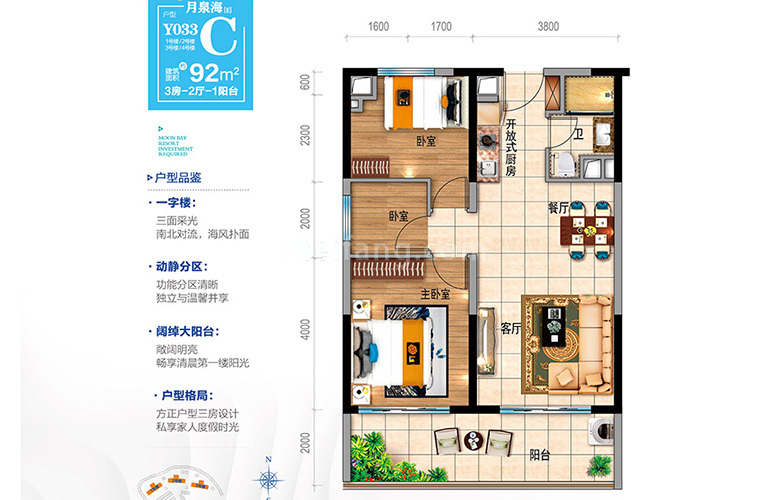 碧桂园月亮湾