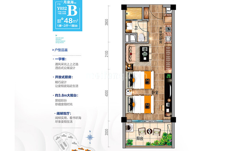Y032-B户型 1室2厅1卫1厨 建面48㎡