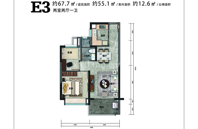 E3户型 2室2厅1卫1厨 建面67.7㎡