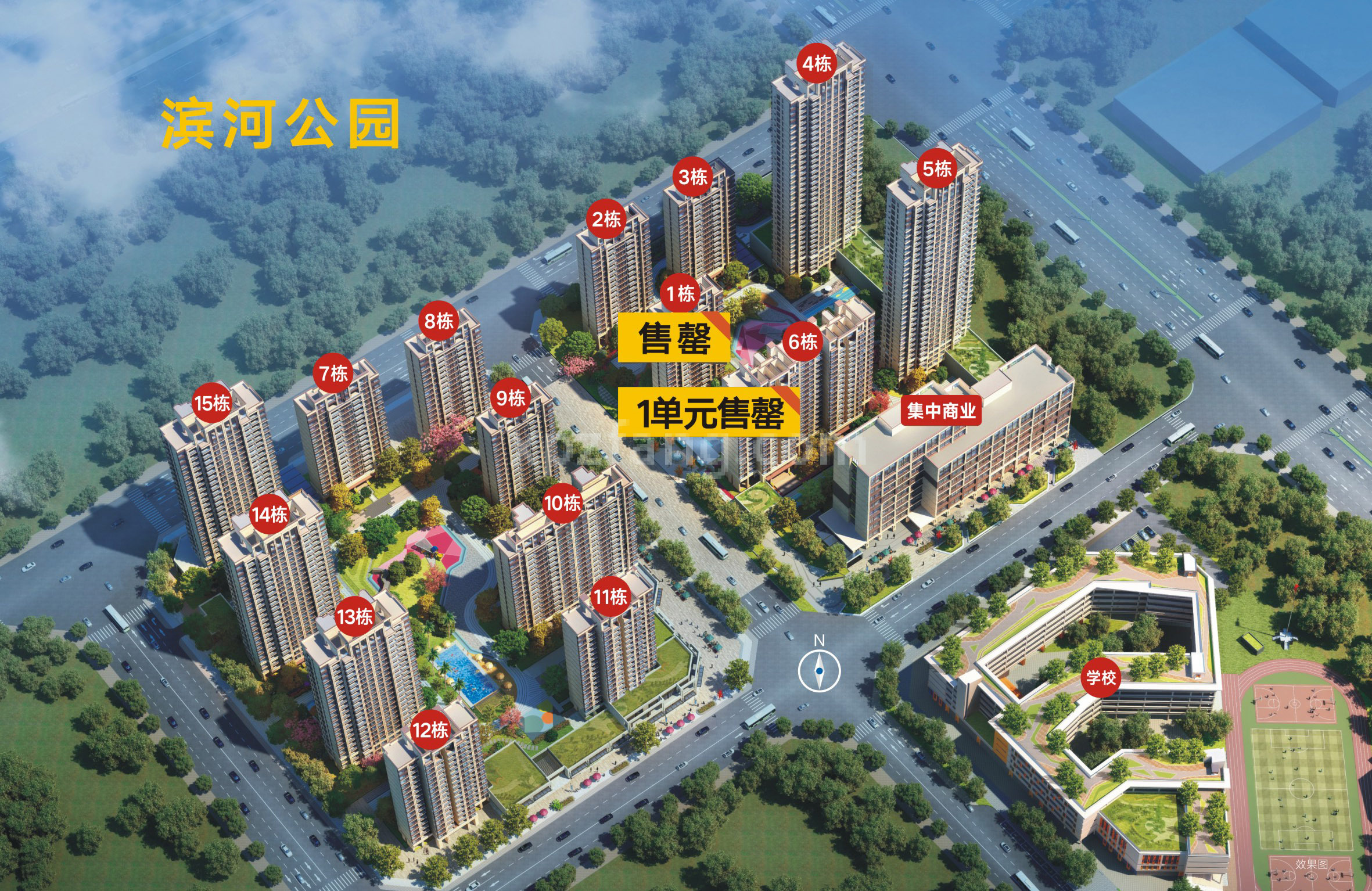 中国铁建国际城 楼栋分布图