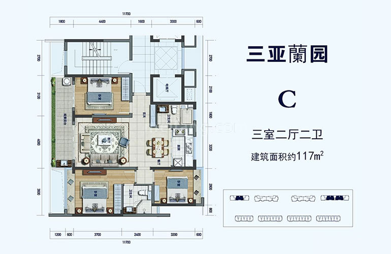C户型 3室2厅2卫 建面117㎡
