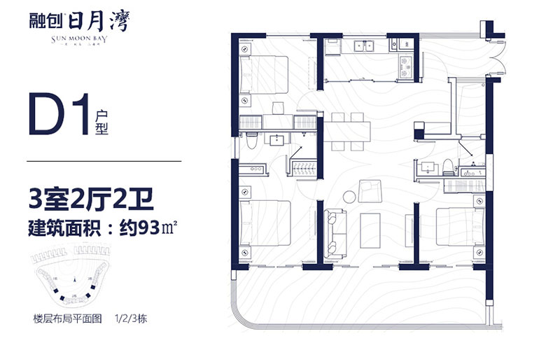 日月湾融创户型图片