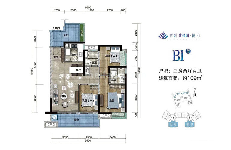 高层 B1户型 3室2厅2卫 建面109㎡