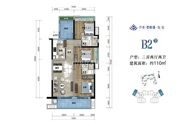 高层 B2户型 3室2厅2卫 建面110㎡