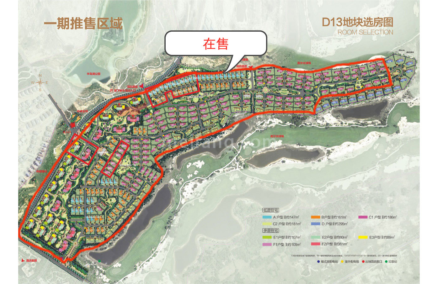 中海神州半岛九号院在售楼栋分布平面图