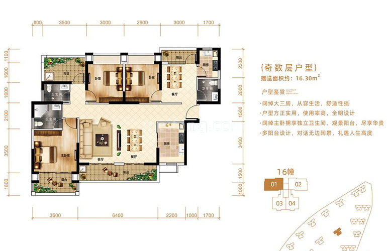 北部湾国际海湾城南A1奇数层户型 3室3厅3卫1厨 建面140.32㎡