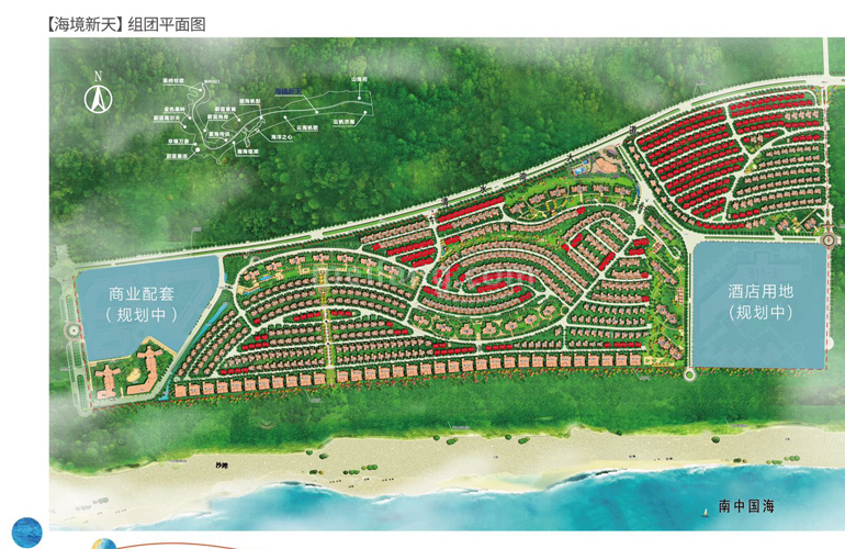 雅居乐清水湾海境新天