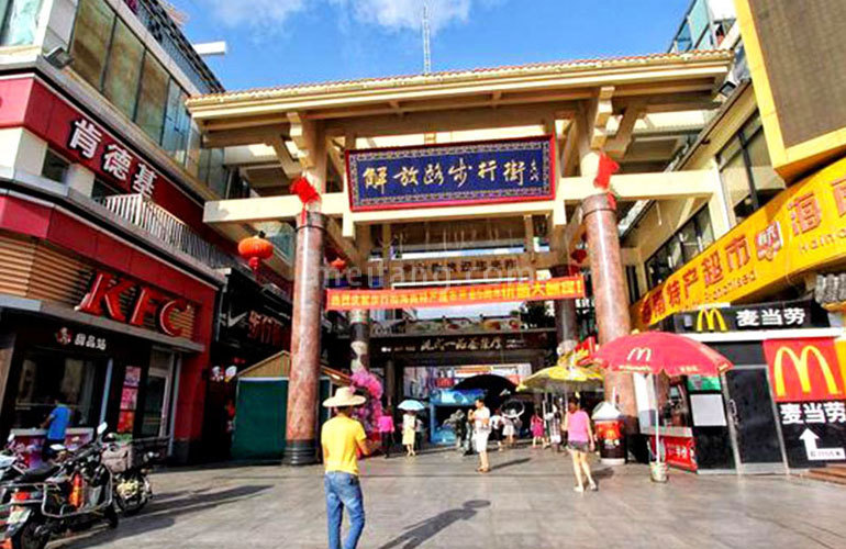三亚国际传媒中心3号楼解放西步行街