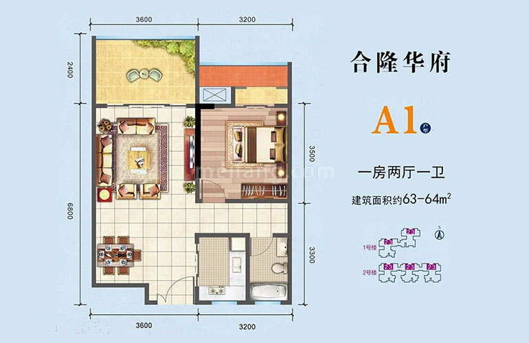 合隆华府