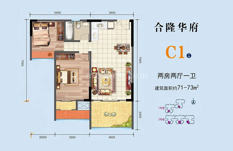 C1户型 2室2厅1卫 建面71㎡
