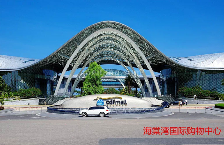 葛洲坝海棠福湾海棠湾购物中心