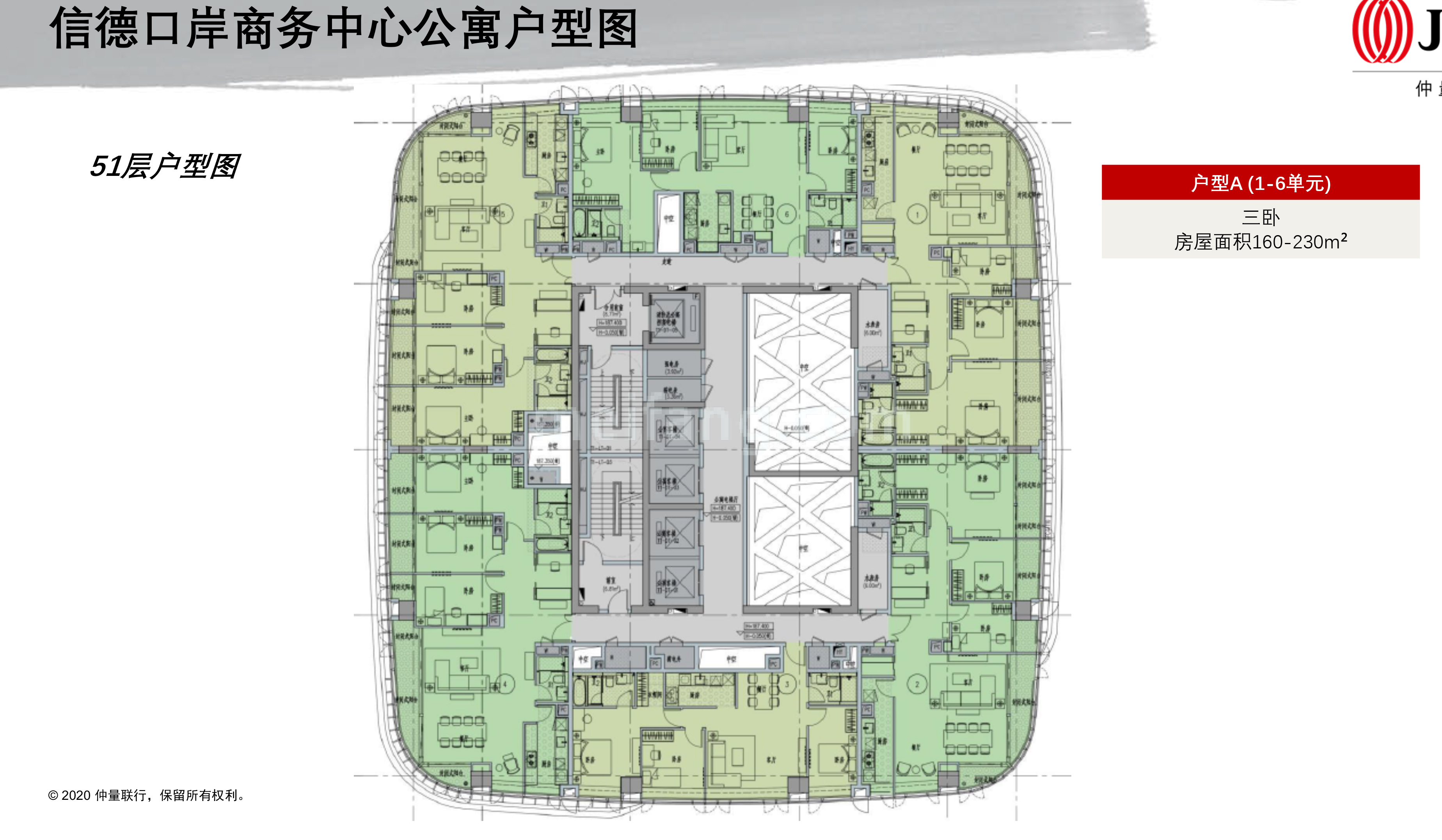 信德口岸商务中心