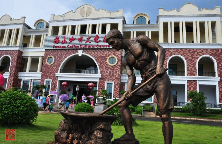 冠永凤凰城福山咖啡文化广场