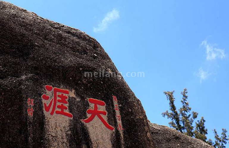 中交绿城高福小镇