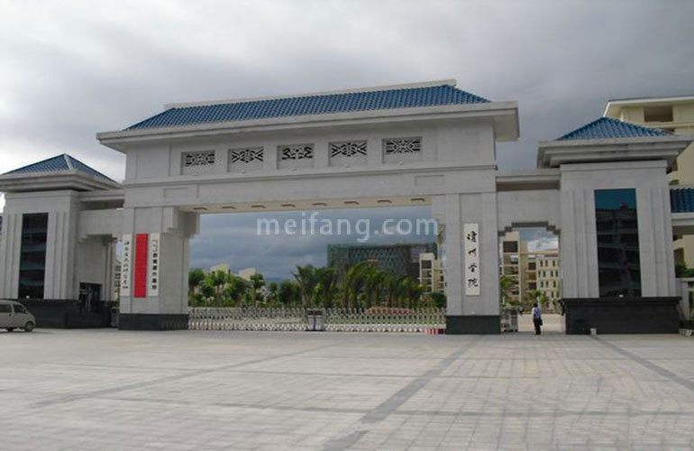 悦菩提琼州学院