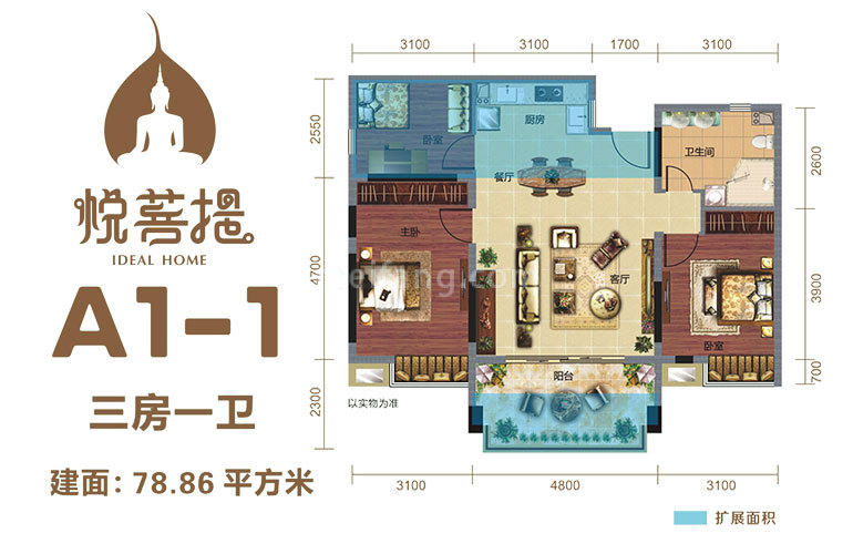 悦菩提高层 A1-1户型 3房2厅1卫 建面78㎡