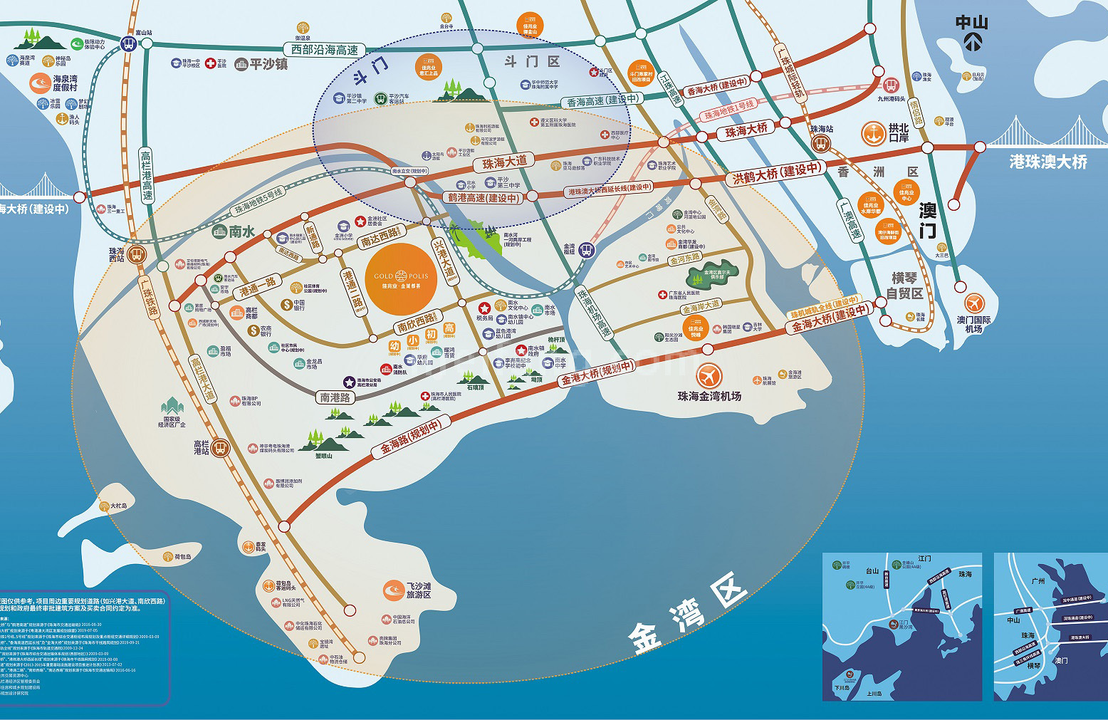 佳兆业金域都荟区位图 Orange Version