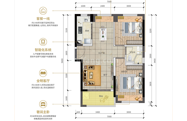 佳兆业金域都荟B1户型 2室2厅1卫1厨 建面70㎡