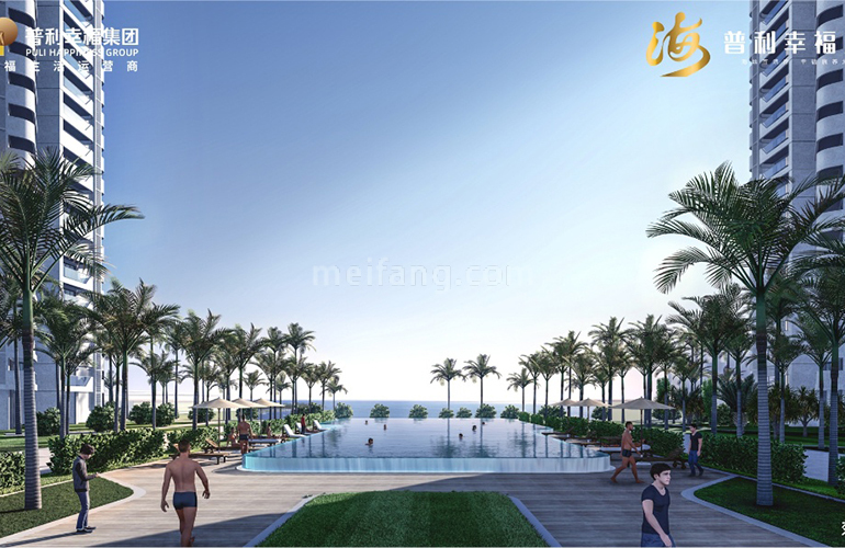 普利幸福海效果图