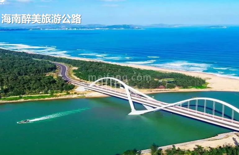 东澳溪地海南醉美旅游公路