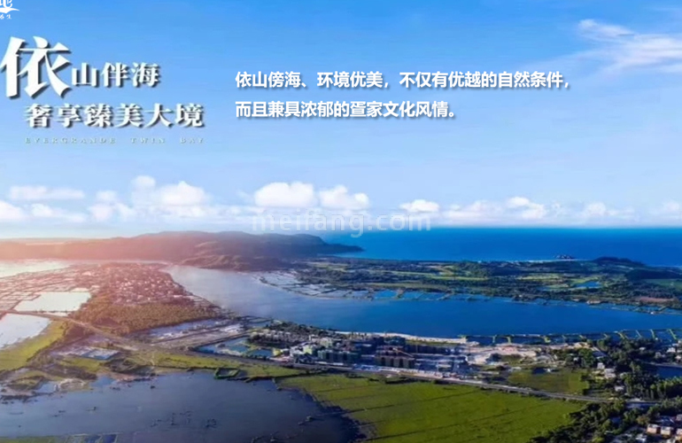 东澳溪地