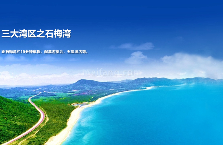 东澳溪地石梅湾