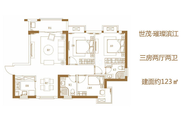 3房2厅2卫 建面123㎡