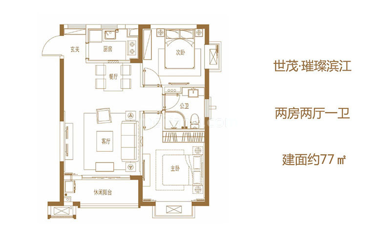 2房2厅1卫 建面77㎡
