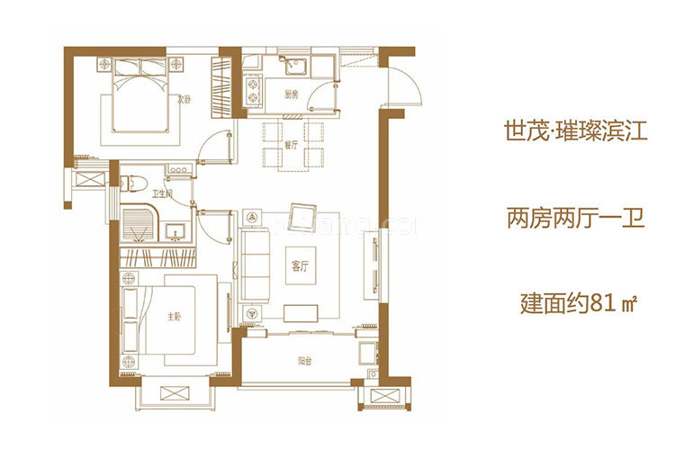 2房2厅1卫 建面81㎡