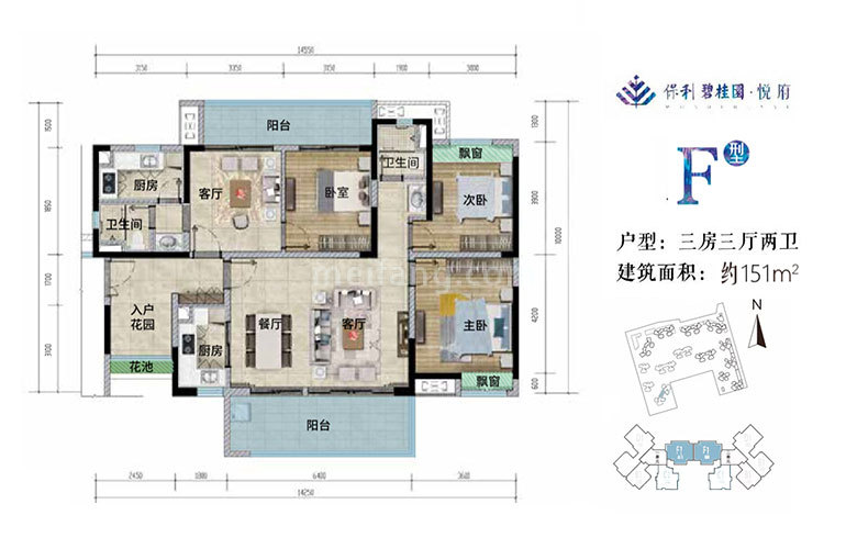 保利碧桂园悦府