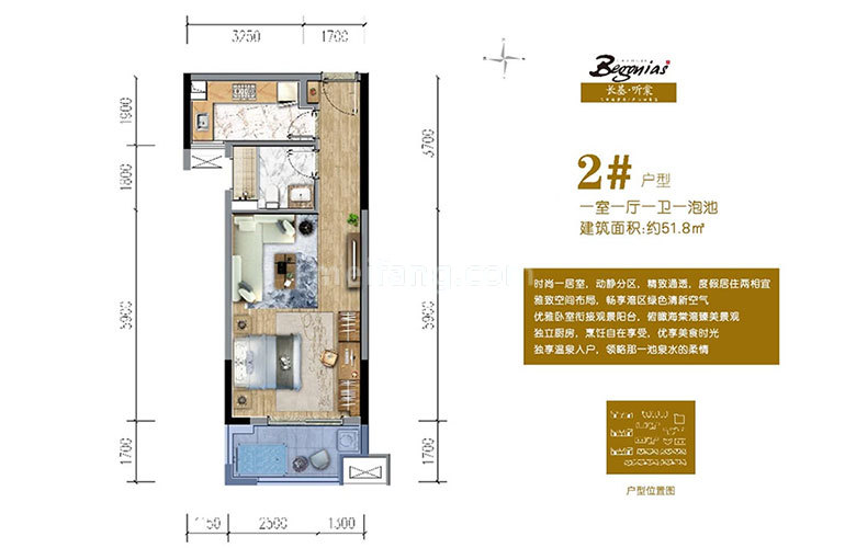 长基听棠