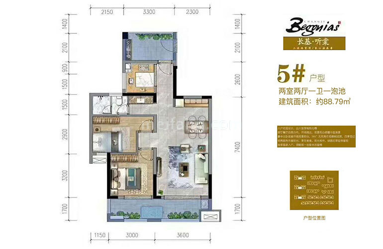 洋房 5#户型-2室2厅1卫-建面88㎡