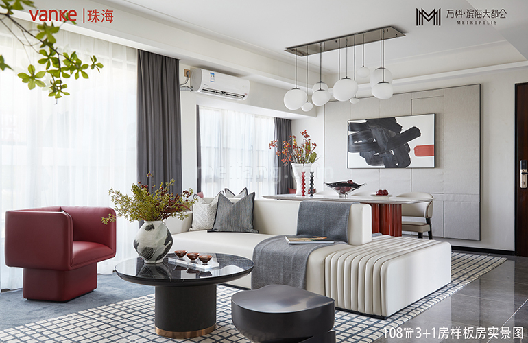 万科海上城市三期客厅