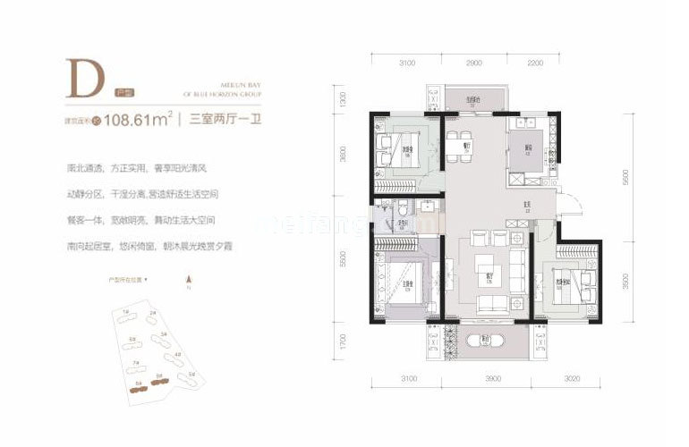 高层 D户型 3房2厅1卫 建筑面积108㎡