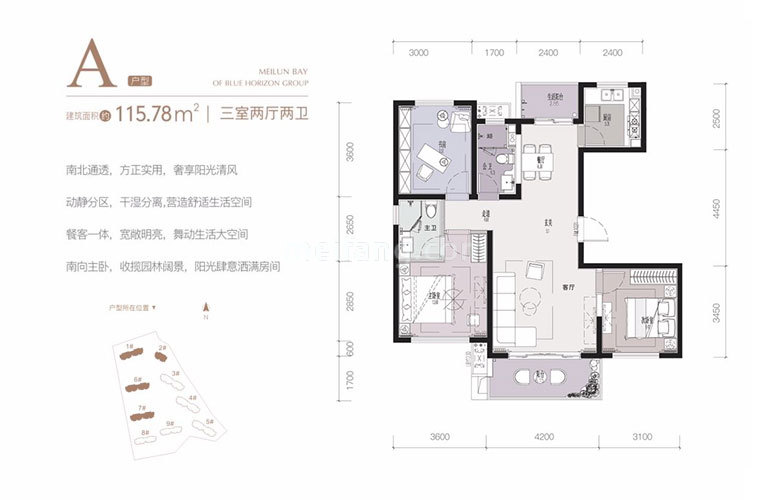 高层 A户型 3房2厅2卫 建筑面积115㎡