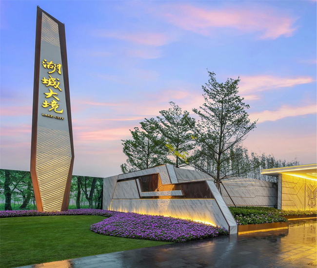 珠海龙湖龙光首开湖城大境主推loft公寓和住宅,均价23000元/㎡